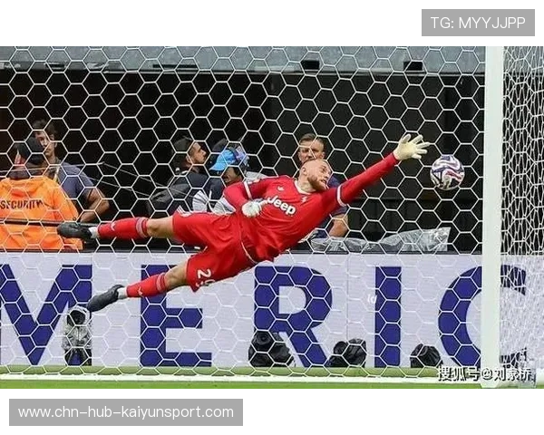 尤文若补强边路创造更多进攻可能