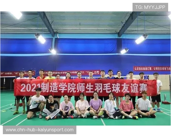 羽毛球职业发展扶持政策建议与实施路径