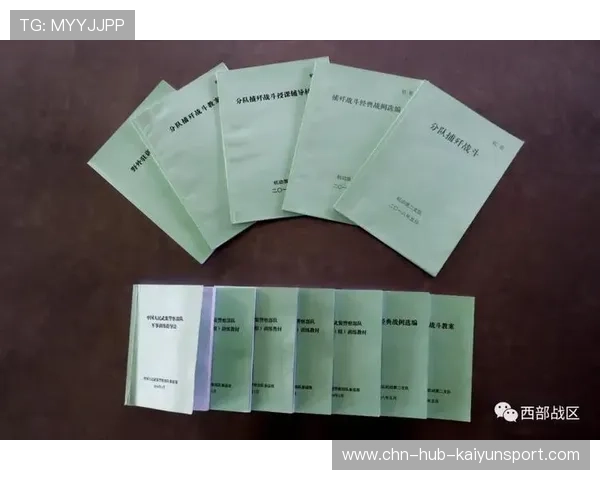 赛季关键比赛数据回放成战术教材