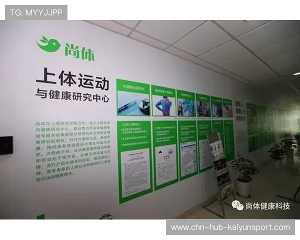 运动康复服务生态链成熟，用户信任度提升