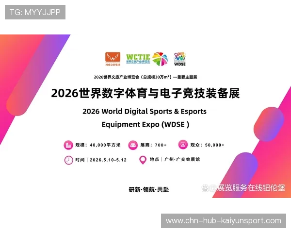 科技赋能未来电竞,创新等级再突破! 科技赋能未来电竞,创新等级再突破!