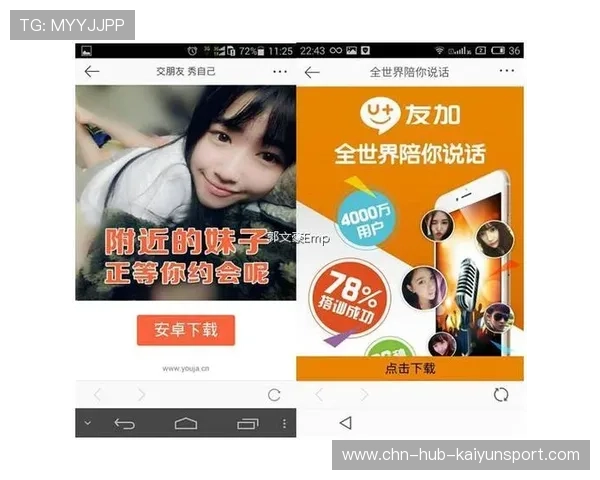 赛事直播间社交功能优化提升用户留存率,直播间优化方案 赛事直播间社交功能优化提升用户留存率,直播间优化方案