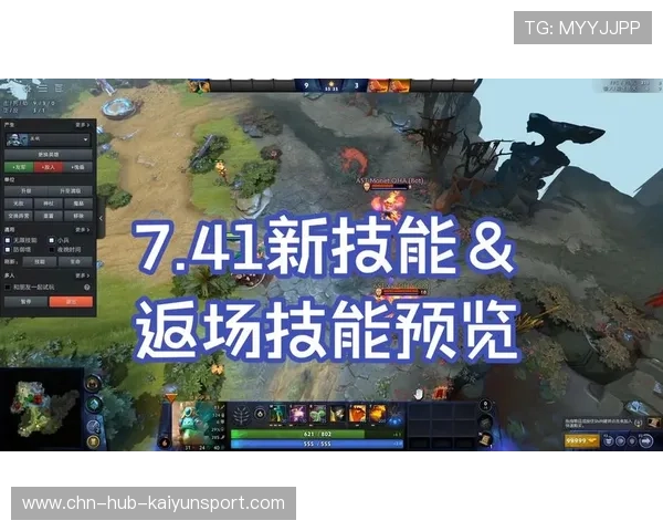 Dota2 7.41版本新机制：由于物理引擎升级，现在连技能释放都有后坐力了？物理