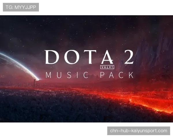 DOTA2音乐燃点设计:如何在团战中营造极致听感?